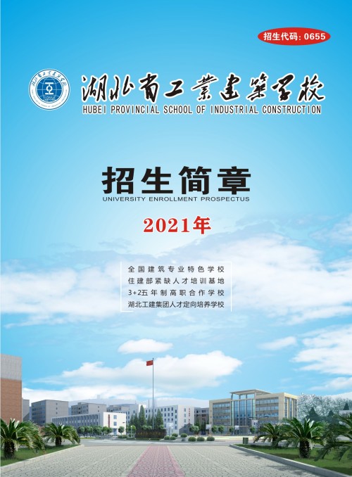 事關(guān)中考志愿填報！市教育局發(fā)布重要提醒！(圖7)