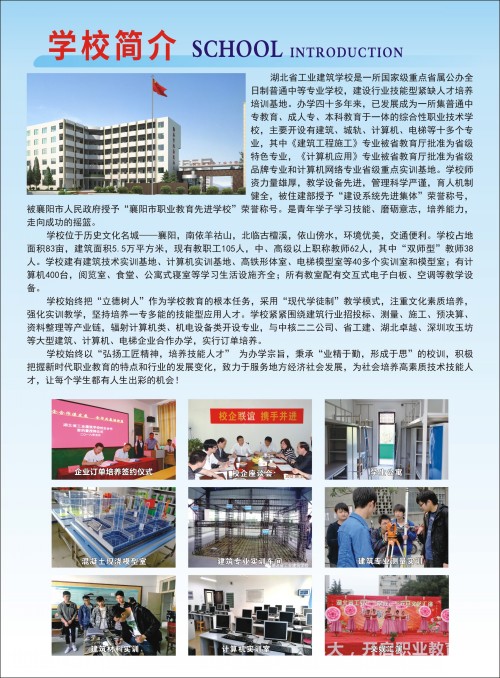 事關(guān)中考志愿填報！市教育局發(fā)布重要提醒！(圖8)