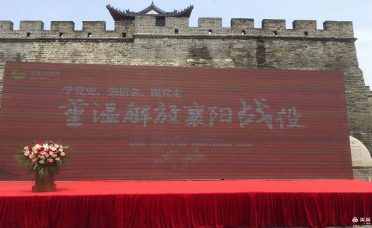 重走解放襄陽路 厚植青年愛國情——記我校學(xué)生團(tuán)員參加“學(xué)黨史、強信念、跟黨走，重溫解放襄樊戰(zhàn)役”活動(圖1)