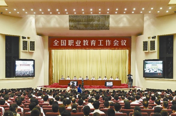 快看，職業(yè)教育新的春天來(lái)了！(圖4)