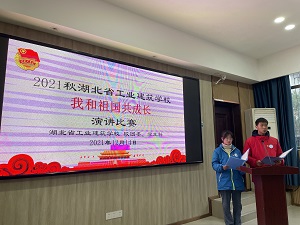 我和祖國共成長(zhǎng)(圖1)